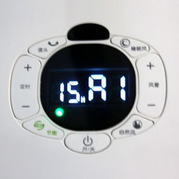 艾美特S35108R直流电机遥控台立扇 静享智能柔风，图片详解与IT168评测看点